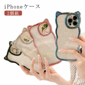  iphone14 耐衝撃 うねうね メタル 猫 スマホケース iphone13pro iPhoneケース キラキラ 2個組 iPhone15 なみなみ 猫 ねこ シリコン 韓国
