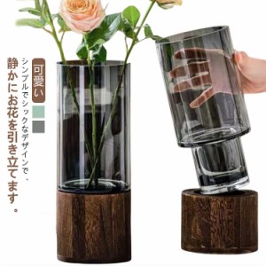  フラワーベース レトロ 花びん 木製 枝物 インテリア雑貨 北欧 手づくり花瓶 円柱 花器 透明 クリア 大きい おしゃれ 生け花 花瓶 可愛