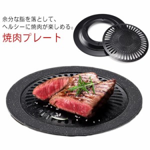  グリル 穴あきプレート サムギョプサル 大型 余分な脂を落せる フッ素樹脂加工 焼き肉プレート L 焼肉プレート 室内 調理器具 たこ焼き 