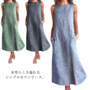  綿麻 Cotton dress ロングワンピース　レディース　ワンピース ノースリーブ ストライプ柄 ダークベージュ コットンリネン 麻混 ロング