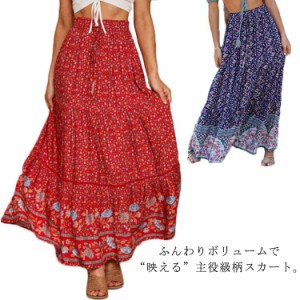  beach 体型カバー Floral skirt ゴム スカート 送料無料 Aラインスカート ロングスカート タックスカート花柄 ウエストゴム long 大きい