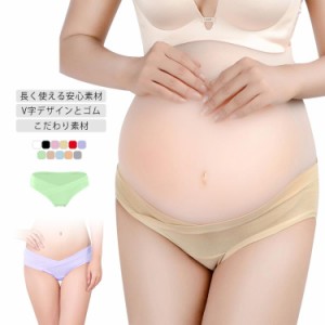  マタニティパンツ 産前 マタニティインナー ショーツ インナー 下着 マタニティショーツ レディース 綿 妊婦 マタニティ 産後 妊婦用 送