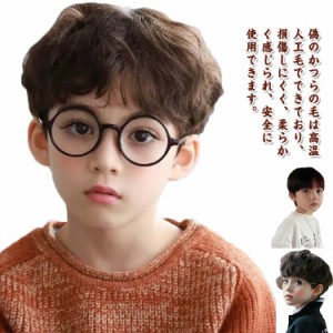  フルウィッグ ダークブラウン 子供 かつら 前髪 フルウィッグ コスプレ ボブ 黒 男の子 キッズ ショート ベビー 写真撮影 コスプレ パー