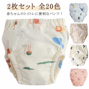  トイトレパンツ おねしょ 子供 トレパン 2枚セット 赤ちゃん パンツ 防水 布パンツ 90 トイレトレーニング 110 パンツ 子ども 80 キッズ