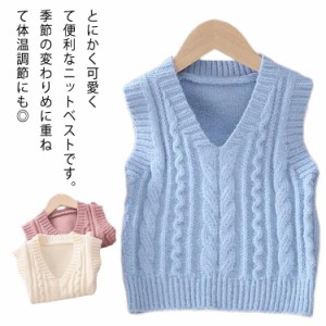  ニット レイヤード キッズ 120 子供服 子ども服 セーター トップス 赤ちゃん ベビー ベスト Vネック こども服 プルオーバー 通園 子供 