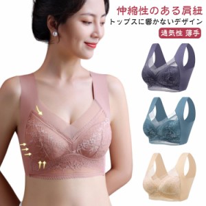  ブラジャー 大きいサイズ 小さく見せる アンダーウェア 小さく見せるブラ bra コンパクトブラ アンダーウェア ブラジャー ノンワイヤー 