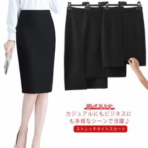  ストレッチタイトスカート ショート丈 ウエスト ディース 黒 ウェストゴム 膝下 スカート ストレッチ タイトスカート 事務服 ひざ丈 ウ