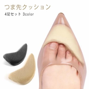  インソール 痛くない 4個セット パンプス パカパカ クッション ヒール かかと 中敷き ハイヒール 衝撃吸収 パッド 脱げ防止 ヒョウ柄 パ