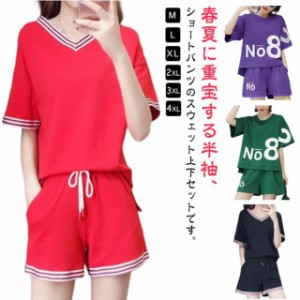  短パン ジャージ 半袖tシャツ カットソー セットアップ 薄手 ショートパンツ スウェットパンツ スウェット ハーフパンツ 上下セット ス