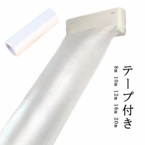  直径50cm 延長 エアコン ホースバンド 省エネグッズ ホース 排気ホース 送風 換気ダクト 8m 10m 12m 20m 隣の部屋まで届く 16m 送風 パ