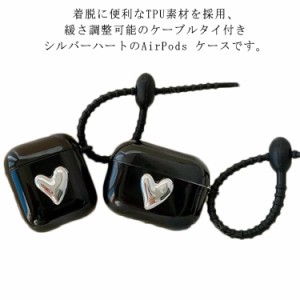  AirPods 立体的 ユニーク ハート Case 金属 metal メタル エアポッズ ワイヤレス ワンポイント ファッション エアーポッズケース 可愛い