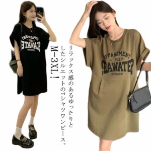  柔らか ロングワンピース tシャツ 半袖 Tシャツワンピース Tシャツ ミモレ丈 部屋着 ワンピース ルームウェア tシャツワンピース クルー