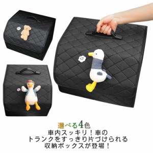  レジャー用品 フタ付き おしゃれ ストレージボックス 折りたたみトランクボックス 大容量 車 収納ケース アウトドア 洗濯カゴ 車用収納