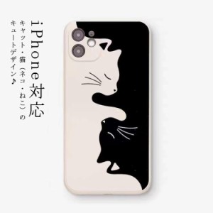  スマホケース 可愛い 携帯ケースカバー iPhone12 iPhone8 かわいい iPhone13 ネコ Pro プレゼント シンプル iPhoneSE2 アイフォンケース