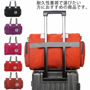  ボストンバッグ レディース 旅行バッグ 折りたたみバッグ 3way スポーツバッグ 大容量 送料無料 アウトドア 大容量 撥水加工 メンズ ジ