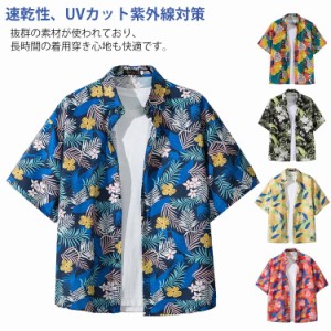  花柄シャツ 夏 キレイめ メンズ 半袖 シャツ ボタニカル トップス リゾート 総柄 アロハシャツ 総柄シャツ 半袖シャツ サーフ ハワイ メ