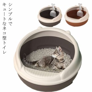  トイレ 猫 おしゃれ オリジナル 猫のトイレ トイレタリー スコップ付 猫型トイレ 猫用トイレ フード付き キャットトイレ ハウス カバー