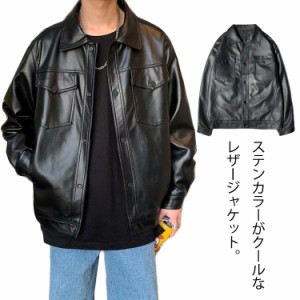 レザージャケット メンズ ライダースジャケット シングルライダース 革ジャン フェイクレザー 皮ジャン PUレザー ジャケット オーバーサ