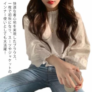  ブラウス フェミニン 大人 オフィス ボリューム袖 レースブラウス パフスリーブ 透け感 女性 チュール 長袖 可愛い レース レディース 