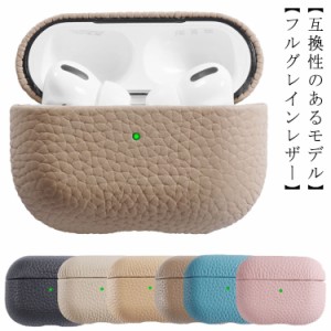  本革 カバー ケース エアーポッズ Airpods かわいい 本体 おしゃれ ケース アップル Airpods 装着 エアーポッズ おしゃれ イヤホン appl