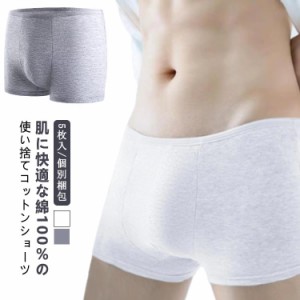  スポーツ 100 個別包装 パンツ 綿100％ 旅行 5枚入 使い捨てパンツ コットン 入院 ショーツ 男性用 下着 メンズ 使い捨て 便利 業務 携