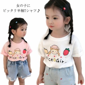  シンプル キッズ 子供服 子供半袖tシャツ ベビー ガールズ 90cm トップス コットン100％ Tシャツ 薄手 ティーシャツ ラウンドネック 送