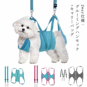  外出 ペットキャリー 2way ペット 適応体重7-31.5kg 美容 トリミング 大型犬 ショルダー カラビナ付き キャリーバッグ 犬猫 猫 犬 小型