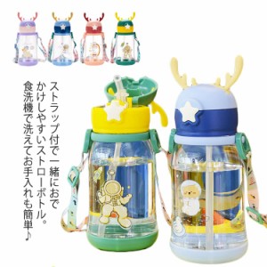  ボトル トレーニングマグ ベビー ステップアップマグセット お出かけ かわいい 水筒 アニマル アウトドア ベビーカップ トレーニングカ