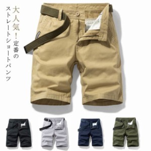 ショートパンツ メンズ ストレートハーフパンツ メンズ夏服 ボトムス 五分丈パンツ ストレートショートパンツ メンズ 夏 クールビズ ベル