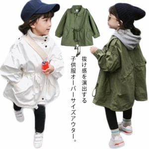  厚手＆薄手 スプリングコート モッズコート 中綿ジャケット キッズ 春服 女の子 アウター スタンドカラー ビッグサイズ 子供服 秋冬 男