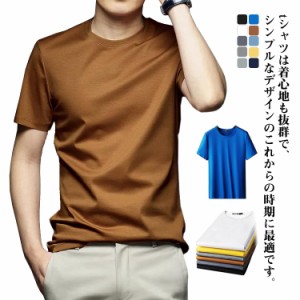  メンズ Tシャツ 半袖 夏 tシャツ ティーシャツ 体型カバー クルーネック 夏服 スポーツ ブルー トップス 運動会 大きいサイズ シンプル 