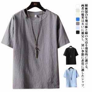  春 白 メンズ 夏tシャツ 無地 夏 リネンTシャツ トップス Tシャツ メンズTシャツ 半袖Tシャツ 全7色×7サイズ！tシャツ インナー クルー