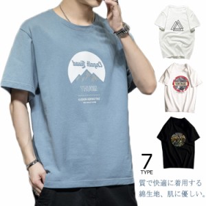  ブラック 服 ロゴT 送料無料 メンズ Tシャツ クルーネック プリント ティーシャツ 大きいサイズ 100%綿 アメカジ ロゴ ネイビー ホワイ