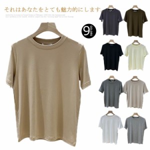  送料無料 tシャツ 半袖 インナー 涼しい レディース 薄手 ジム コットンTシャツ シンプル 無地 軽い 綿tシャツ アンダーシャツ ルームェ