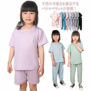  3点セット 寝巻き キッズ ルームウェア 子供服 ズボン 半袖 半袖 ショートパンツ tシャツ パジャマ 普段着 夏服 お泊まり 男の子 女の子