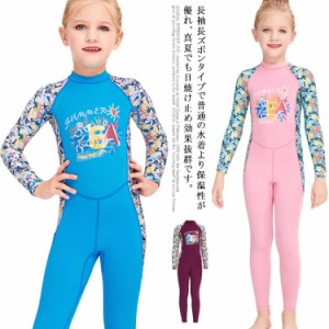  子供 女の子 水着 XL 上下一体 保温性 スイムウェア ビーチ 水遊び キッズ UVカット 海水浴 サーフィン シュノーケリング ワンピース 日