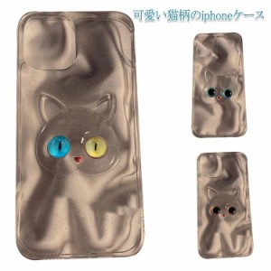  iphone iphone max iPhone11 ネコ 猫 iphonexs iphone13 シンプル 透明 iphone12 pro 送料無料 iphonex pro iphone8plus iPhonese2020 