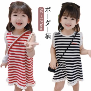  コットン ベビー服 ワンピース Aラインワンピース キッズ ノースリーブ お出かけ 女の子 キッズ フリル袖 子供服 ワンピ 80〜120cm 夏服