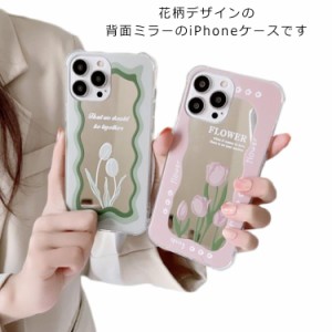  iphone13 かわいい pro iphone11 iphone8 ミラー 鏡面 花柄 韓国 iphoneXR iphone12 オシャレ TPU ガラスケース ハードケース iPhoneケ