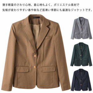  スクール ブレザー 制服 スーツ 高校 黒 学生 学生服 学校 スクールブレザー 女子高生 ジャケット 通学 中学 高校 裏地付き 女の子 中学