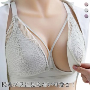  ノンワイヤー 授乳 ナイトブラ 春夏秋冬 マタニティ インナー 産後 ブラジャー 前開き 下着 ブラ ストレスフリー 授乳用 垂れ防止 レー