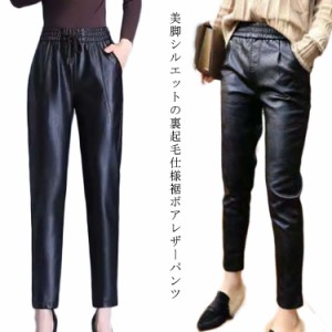  春秋 サルエルパンツ 送料無料! 通勤 合皮パンツ ロングパンツ ワイドパンツ レディース 合皮 フェイクレザー 美脚 冬 ワイドシルエット