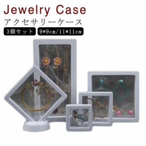  イヤリング クリアケース 携帯 アクセサリーケース 9*9cm 3個 クリアケース 11*11cm ピアス 持ち運び 収納ケース コレクションケース ジ