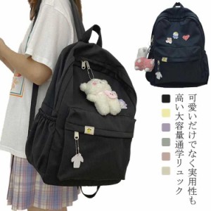  バッグ リュック 撥水 大容量 女子 レディース a4対応 リュック 通学 鞄 メンズ カバン 可愛い 多収納 backpack 韓国風人気 バックパッ