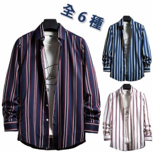  メンズ ボダンダウンシャツ ワイシャツ 長袖シャツ 春服 通勤 カジュアル 送料無料 紳士服 トップス モード系 秋服 スリムシャツ 春物 