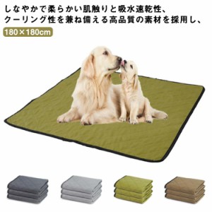  ペットマット 四重構造 防水 ペット用 速乾 犬用 滑り止め トイレシート マットペットシーツ 下敷き おしっこマット 消臭 介護 エコ 大