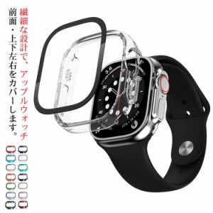  一体型！！ プール apple watch S8ultra ultra apple ultra ケース 8 カバー iwatch 用 watch 49mm 一体型！！ ガラスフィルム アップル