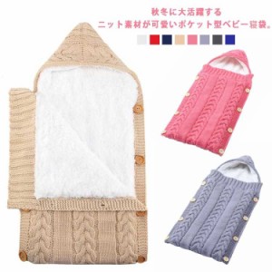  裏ボア 柔かく保温性が高い ベビー 赤ちゃん 寝袋 ベビースリーパー 着る毛布 赤ちゃんスリーパー ベビー用スリーピングバッグ 冬 フー