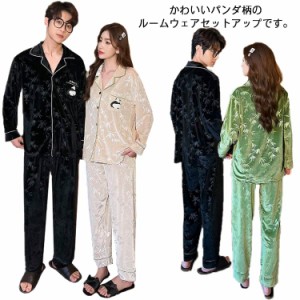  セットアップ 2XL 上下セット レディース 前開き ベロアタッチ 部屋着 メンズ ルームウエア ナイトウェア パジャマ 寝間着 リラックスウ