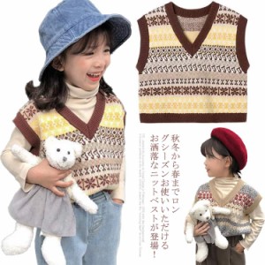  トップス 子供服 ニットベスト 140 秋冬 ｖネック こども 男の子 女の子 キッズ ベビー服 インナーベスト 可愛い ノルディック柄 子ども